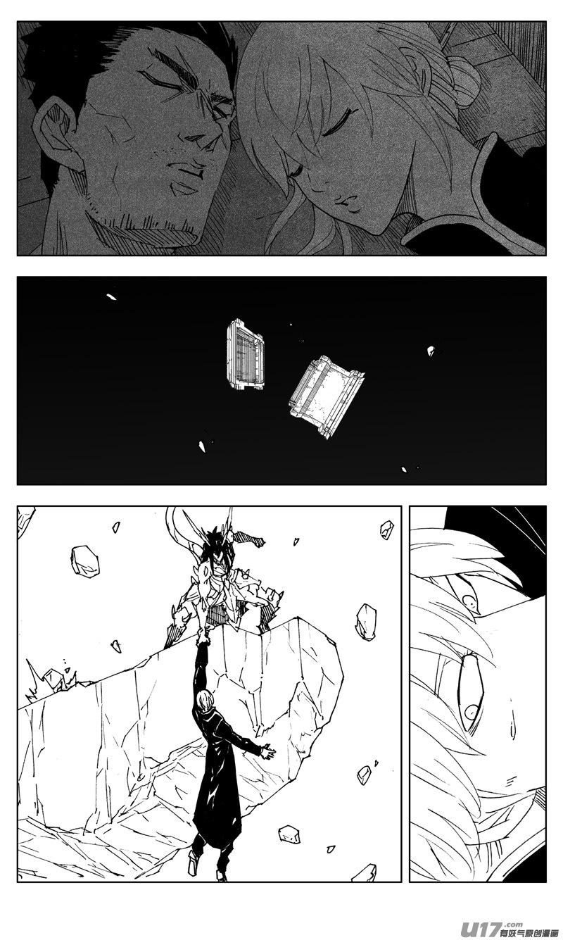 镇魂街韩漫全集-三零一 剑魂无删减无遮挡章节图片 