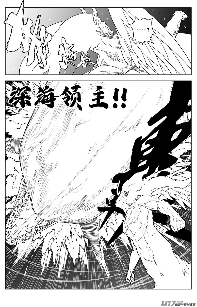 镇魂街韩漫全集-三零二 虎穴无删减无遮挡章节图片 