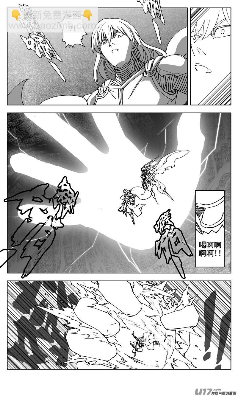 镇魂街韩漫全集-三零四 穿云无删减无遮挡章节图片 
