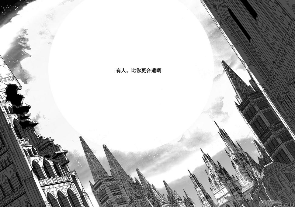 镇魂街韩漫全集-三零四 穿云无删减无遮挡章节图片 
