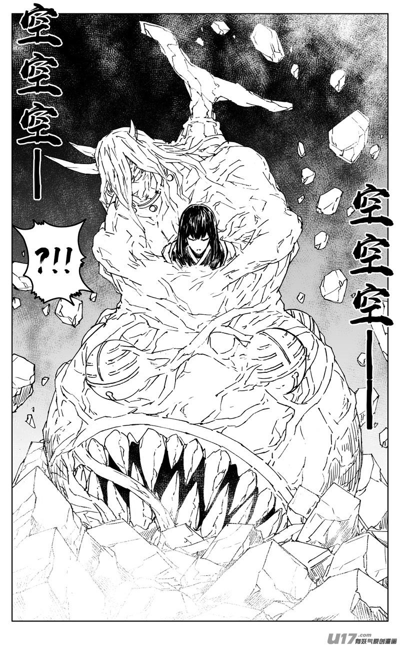 镇魂街韩漫全集-三零七 战后无删减无遮挡章节图片 