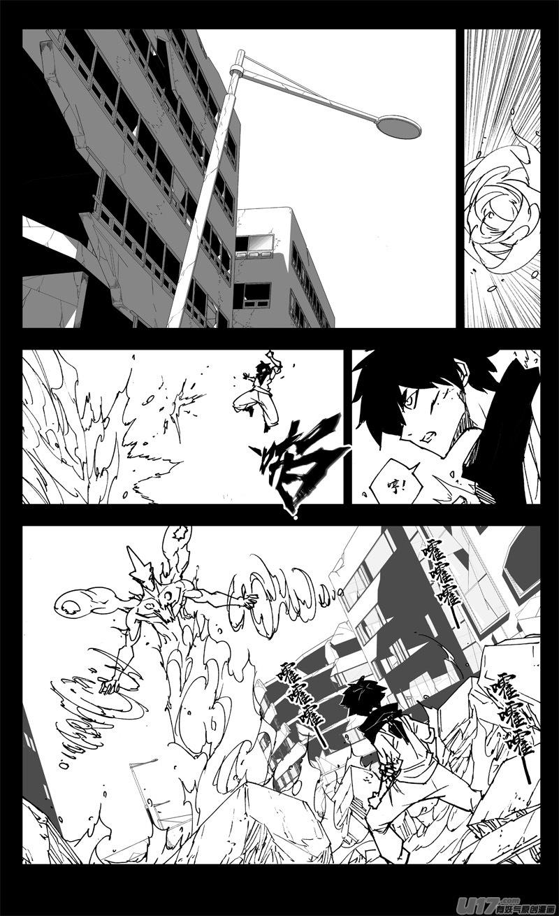 镇魂街韩漫全集-三一一 修行无删减无遮挡章节图片 