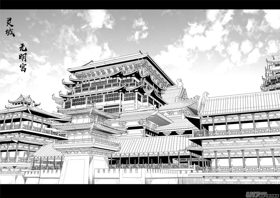 镇魂街韩漫全集-三一一 修行无删减无遮挡章节图片 