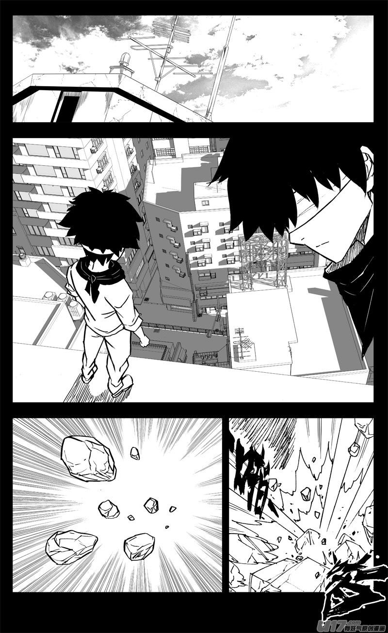 镇魂街韩漫全集-三一二 任务无删减无遮挡章节图片 