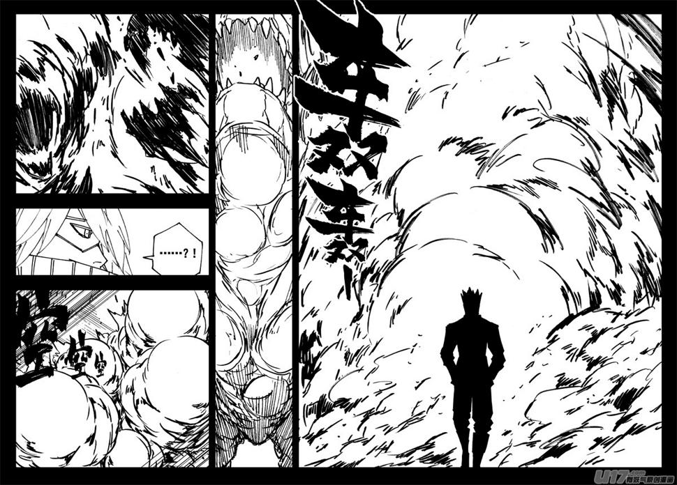镇魂街韩漫全集-三一三 禁忌无删减无遮挡章节图片 