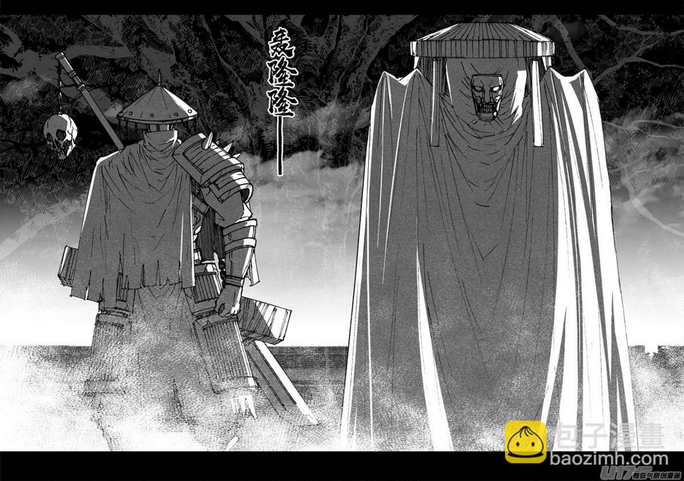 镇魂街韩漫全集-三一四 试练无删减无遮挡章节图片 