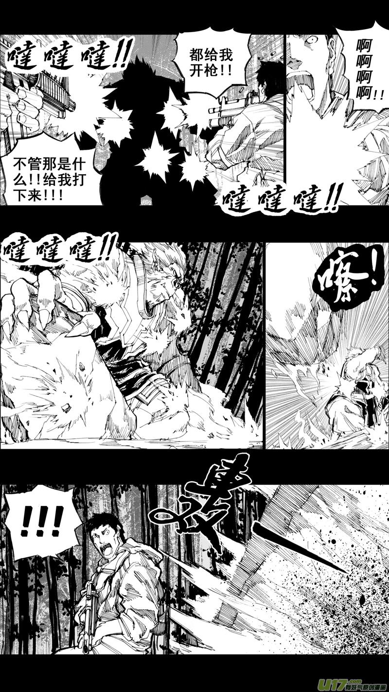 镇魂街韩漫全集-三十一章 以心传心无删减无遮挡章节图片 
