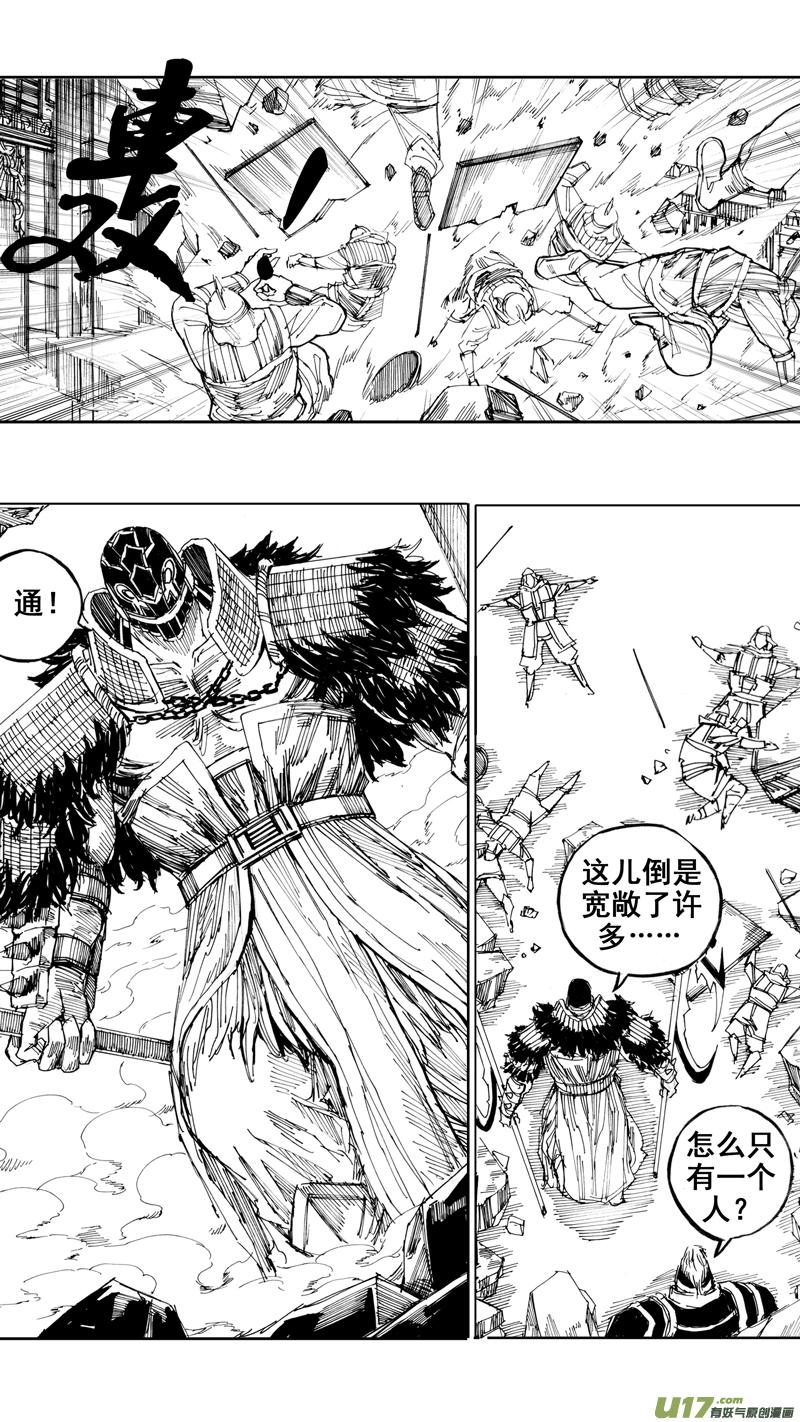 镇魂街韩漫全集-三十一章 以心传心无删减无遮挡章节图片 