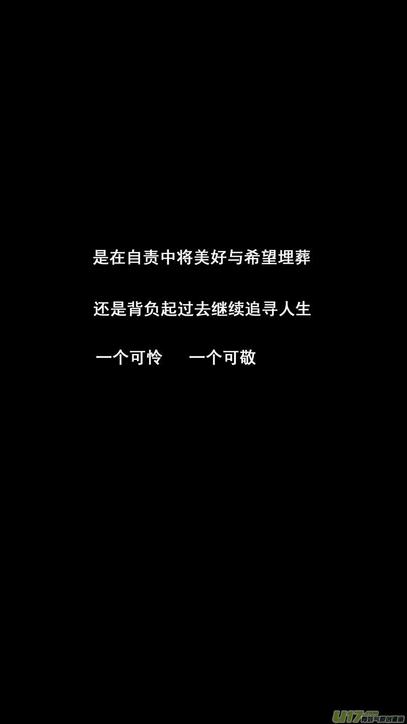 镇魂街韩漫全集-三十一章 以心传心无删减无遮挡章节图片 