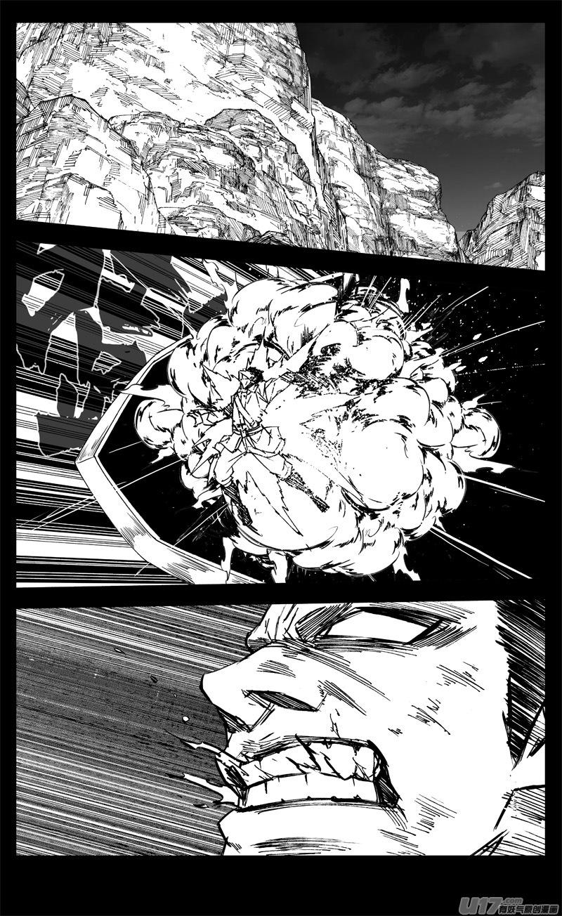 镇魂街韩漫全集-三二三 光影无删减无遮挡章节图片 