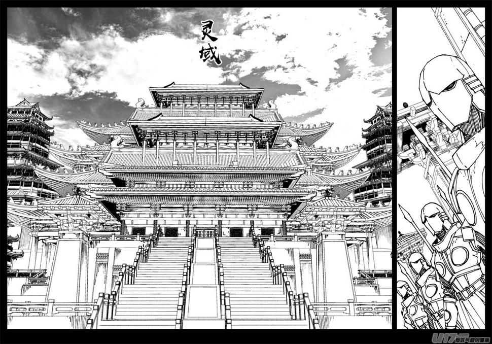 镇魂街韩漫全集-三二四 归来无删减无遮挡章节图片 
