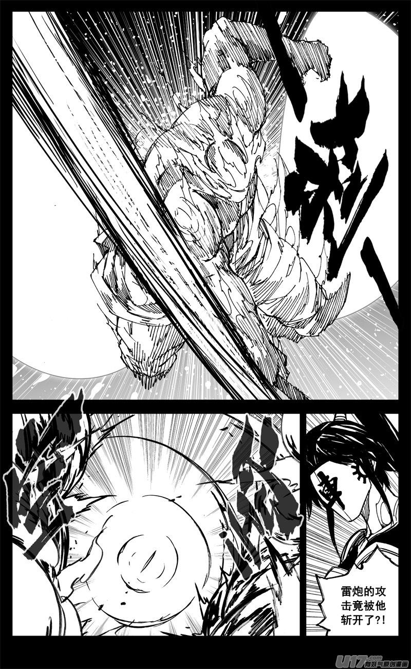 镇魂街韩漫全集-三二四 归来无删减无遮挡章节图片 