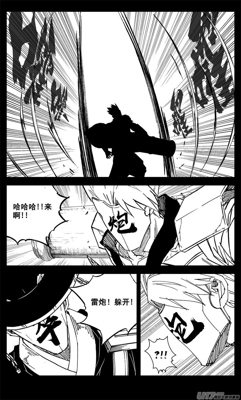 镇魂街韩漫全集-三二四 归来无删减无遮挡章节图片 