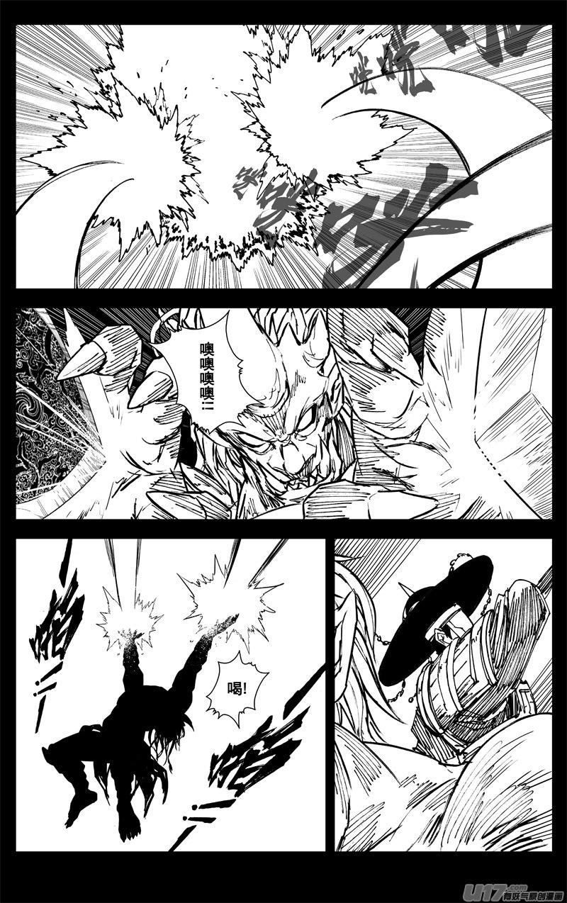 镇魂街韩漫全集-三二七 火海无删减无遮挡章节图片 