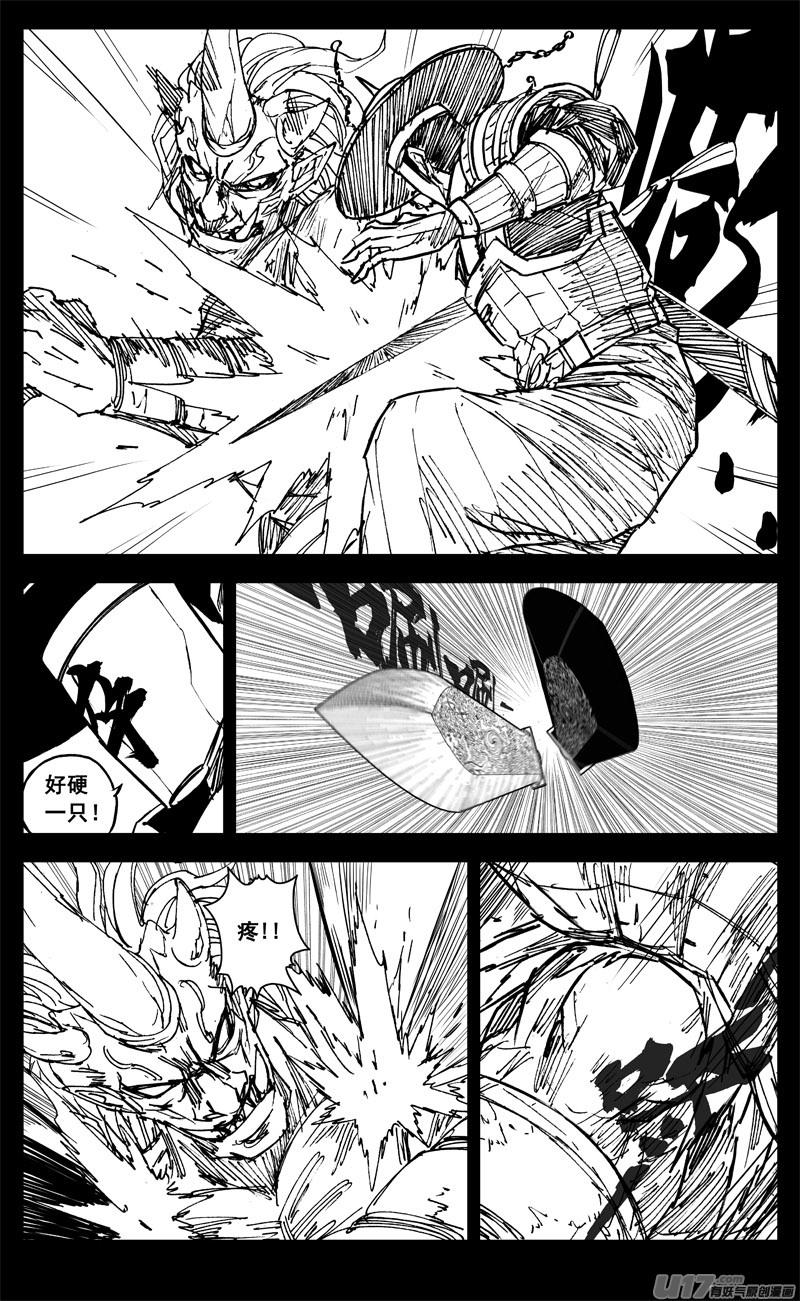 镇魂街韩漫全集-三二七 火海无删减无遮挡章节图片 