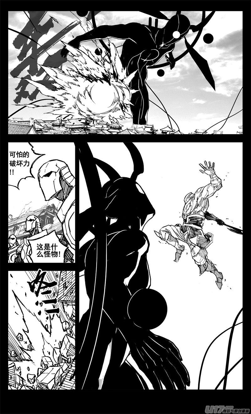 镇魂街韩漫全集-三三零 转轮无删减无遮挡章节图片 
