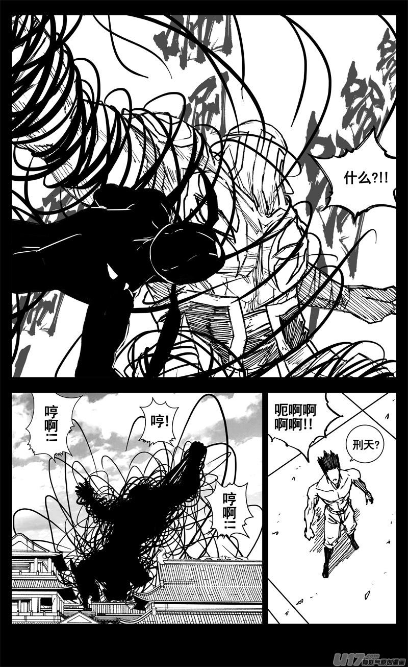 镇魂街韩漫全集-三三零 转轮无删减无遮挡章节图片 