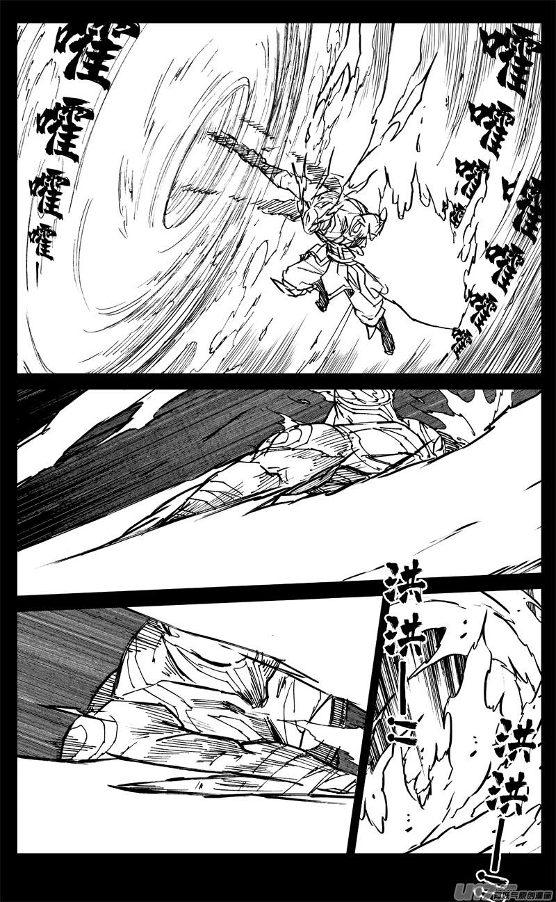 镇魂街韩漫全集-三三一 火牢无删减无遮挡章节图片 