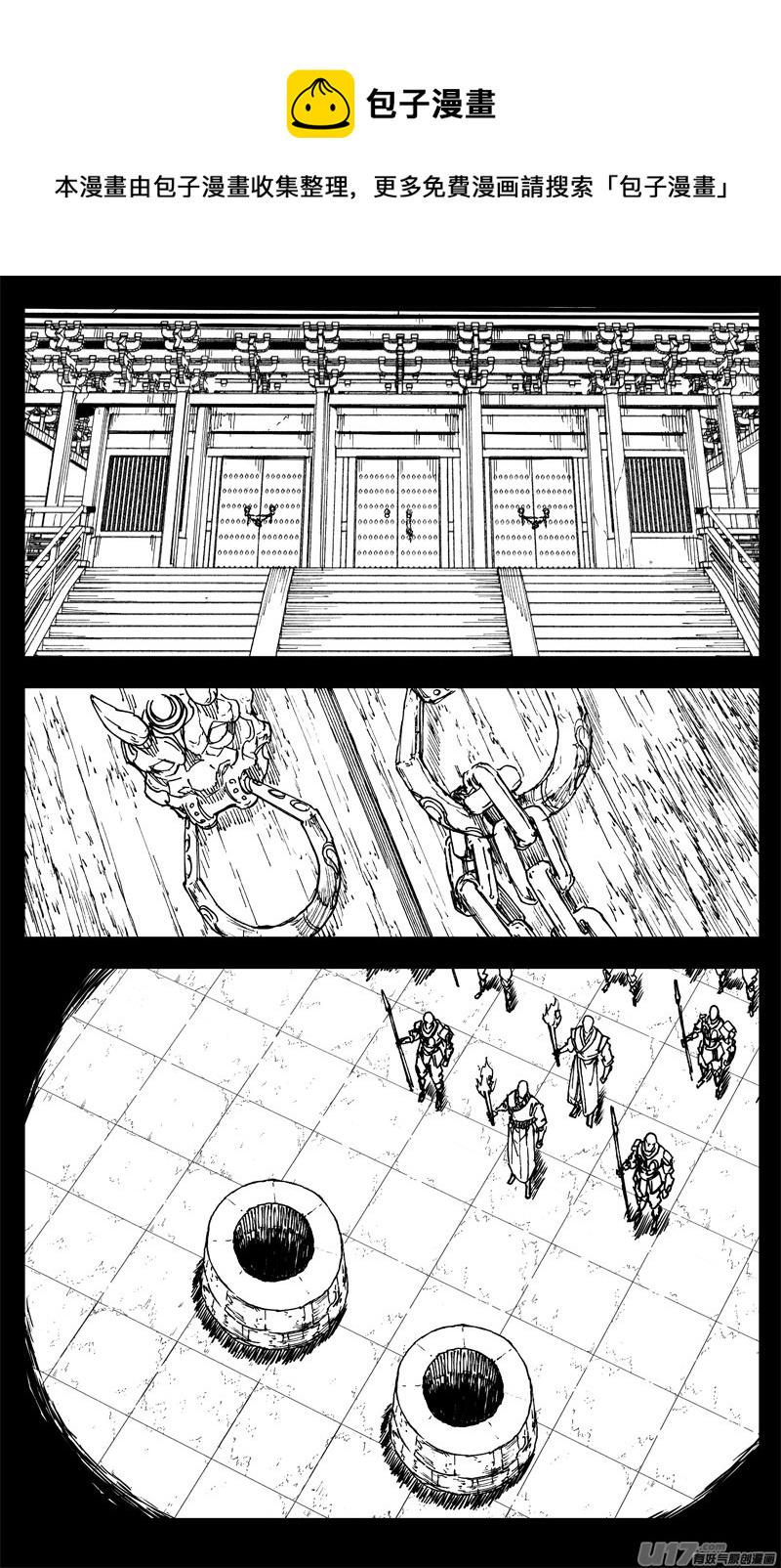 镇魂街韩漫全集-三三四 蛟龙无删减无遮挡章节图片 