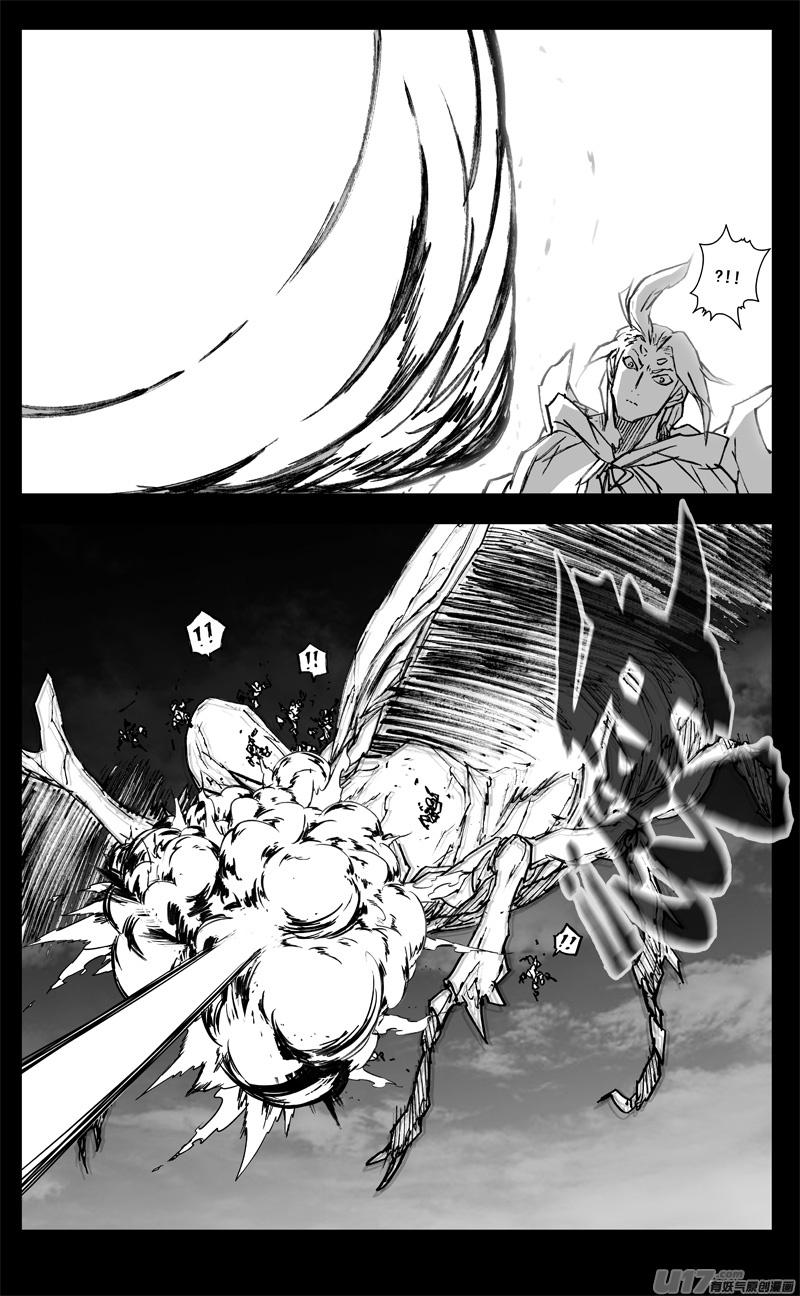 镇魂街韩漫全集-三三七 冥海无删减无遮挡章节图片 