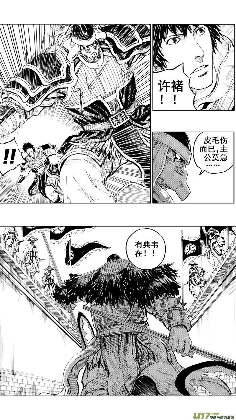 镇魂街韩漫全集-三十三章 断罪邪铃无删减无遮挡章节图片 
