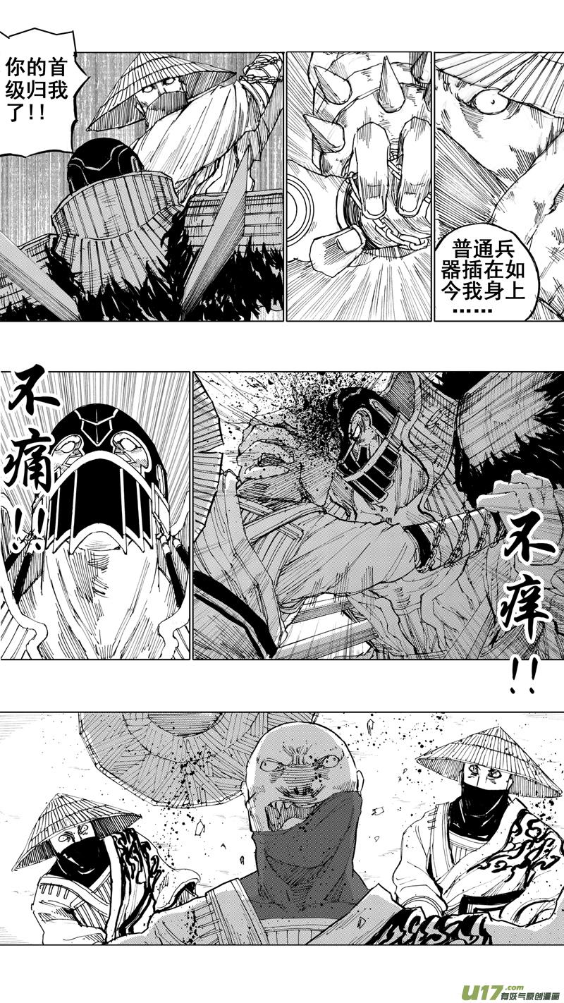 镇魂街韩漫全集-三十三章 断罪邪铃无删减无遮挡章节图片 