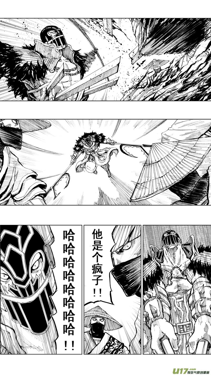 镇魂街韩漫全集-三十三章 断罪邪铃无删减无遮挡章节图片 