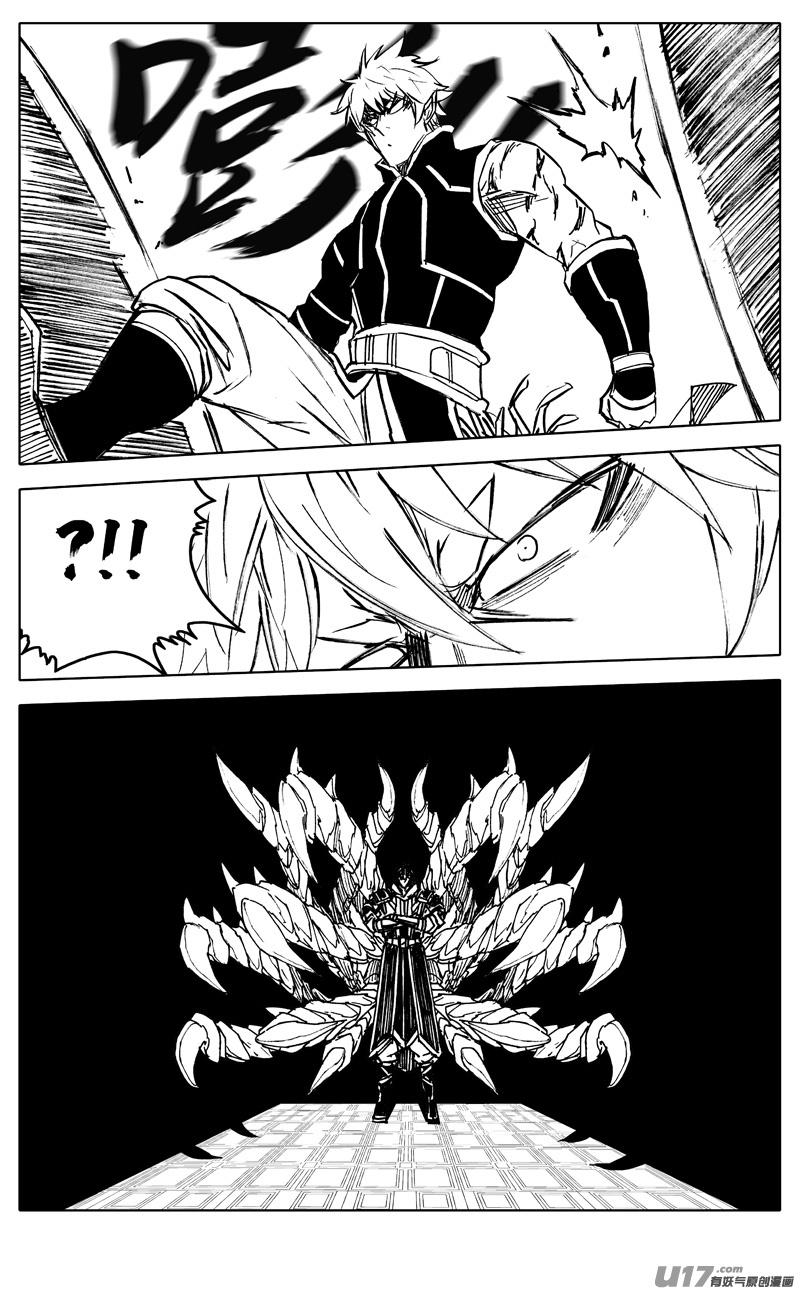 镇魂街韩漫全集-三四三 回归无删减无遮挡章节图片 