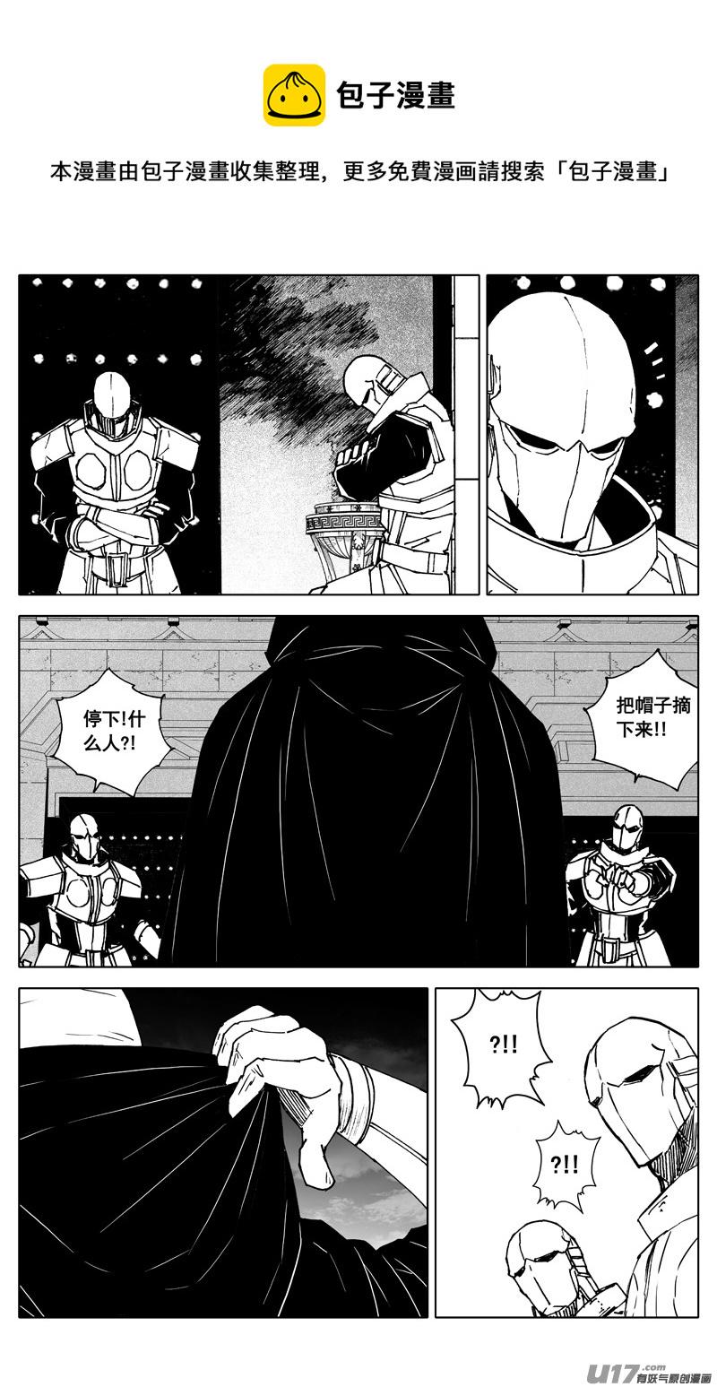 镇魂街韩漫全集-三四五 对话无删减无遮挡章节图片 
