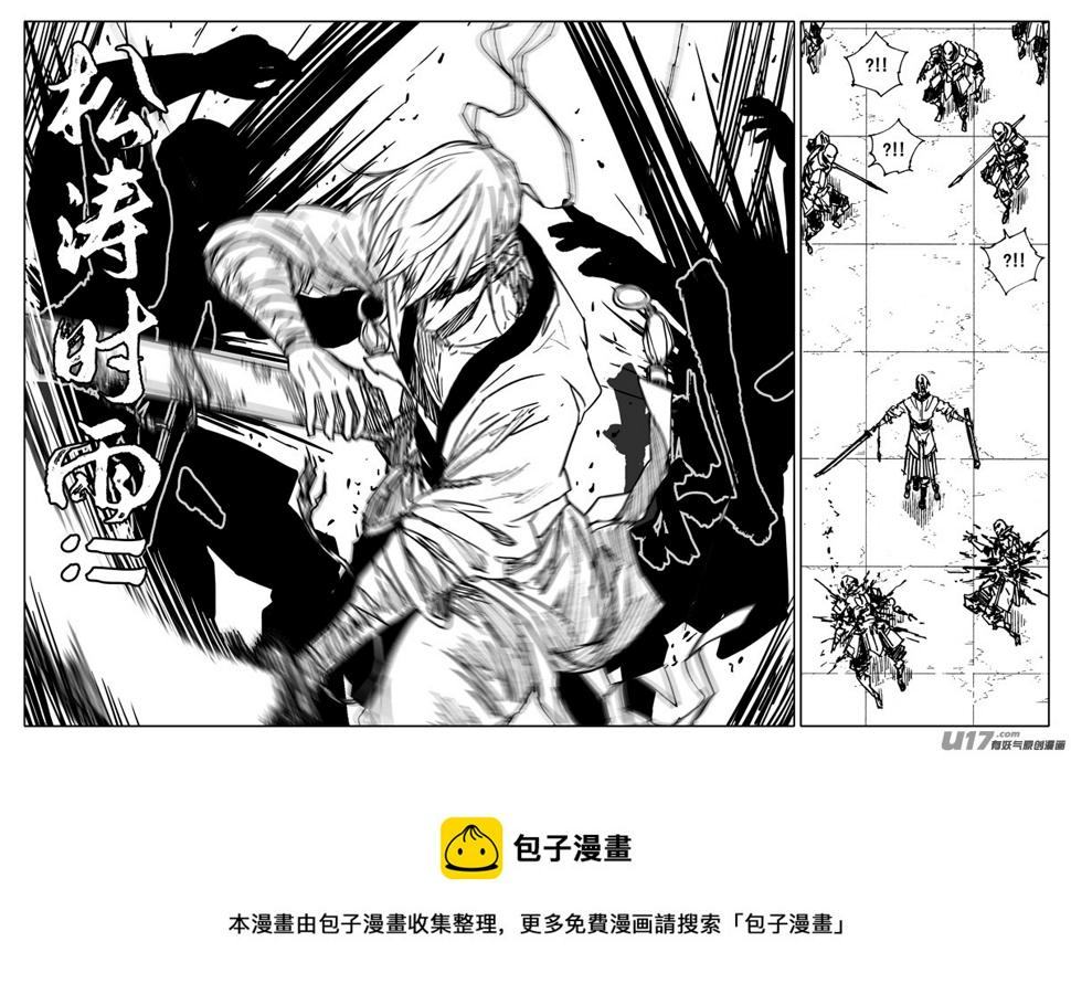 镇魂街韩漫全集-三四六 攻城无删减无遮挡章节图片 