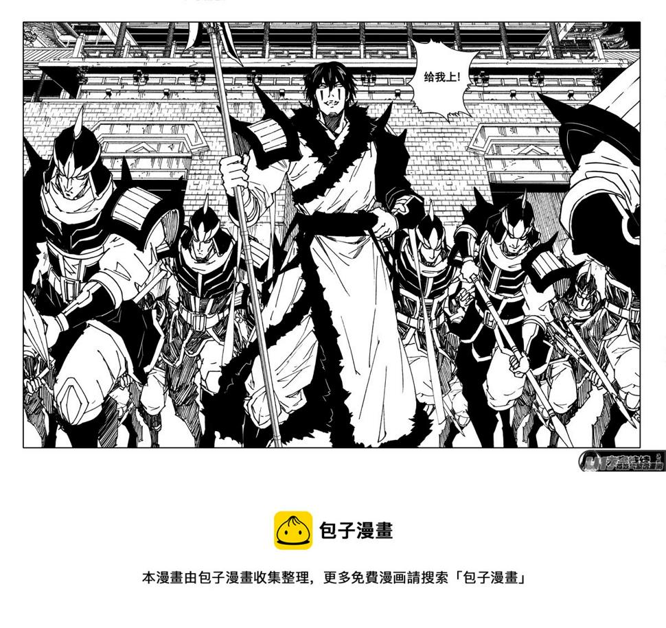 镇魂街韩漫全集-三四六 攻城无删减无遮挡章节图片 