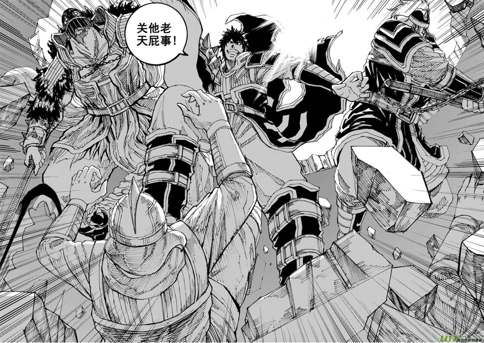 镇魂街韩漫全集-三十五章 曹魔王无删减无遮挡章节图片 