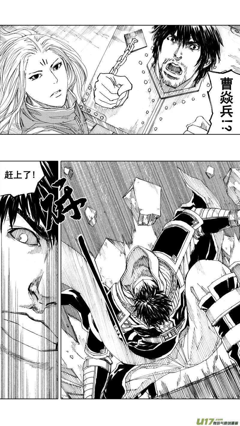 镇魂街韩漫全集-三十五章 曹魔王无删减无遮挡章节图片 
