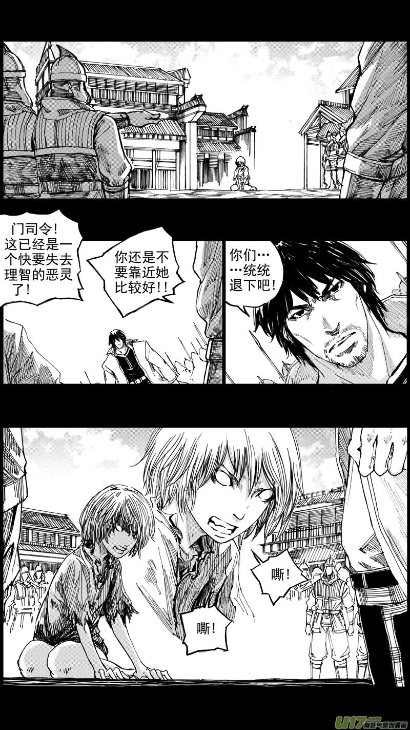 镇魂街韩漫全集-三十五章 曹魔王无删减无遮挡章节图片 