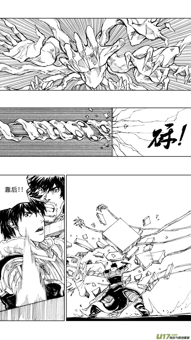 镇魂街韩漫全集-三十七章 两个霸王无删减无遮挡章节图片 