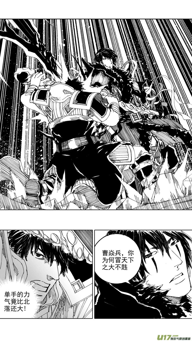 镇魂街韩漫全集-三十八章 寸木岑楼无删减无遮挡章节图片 