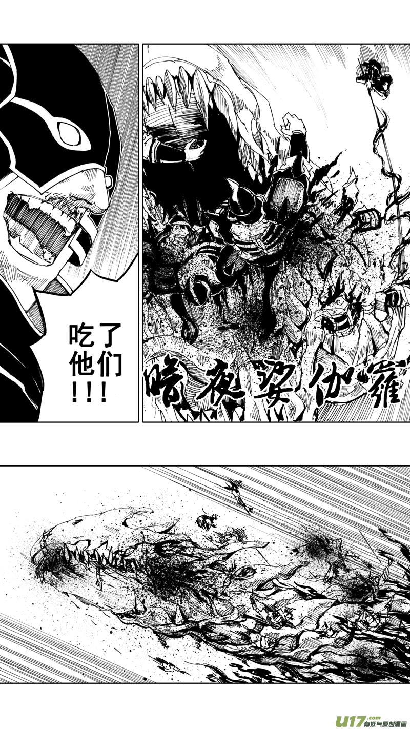 镇魂街韩漫全集-四十一章 出敌意外（上）无删减无遮挡章节图片 