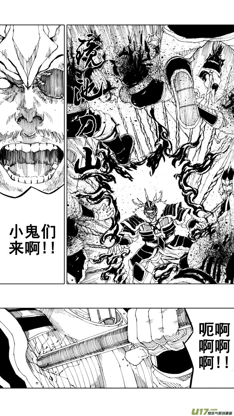 镇魂街韩漫全集-四十一章 出敌意外（上）无删减无遮挡章节图片 
