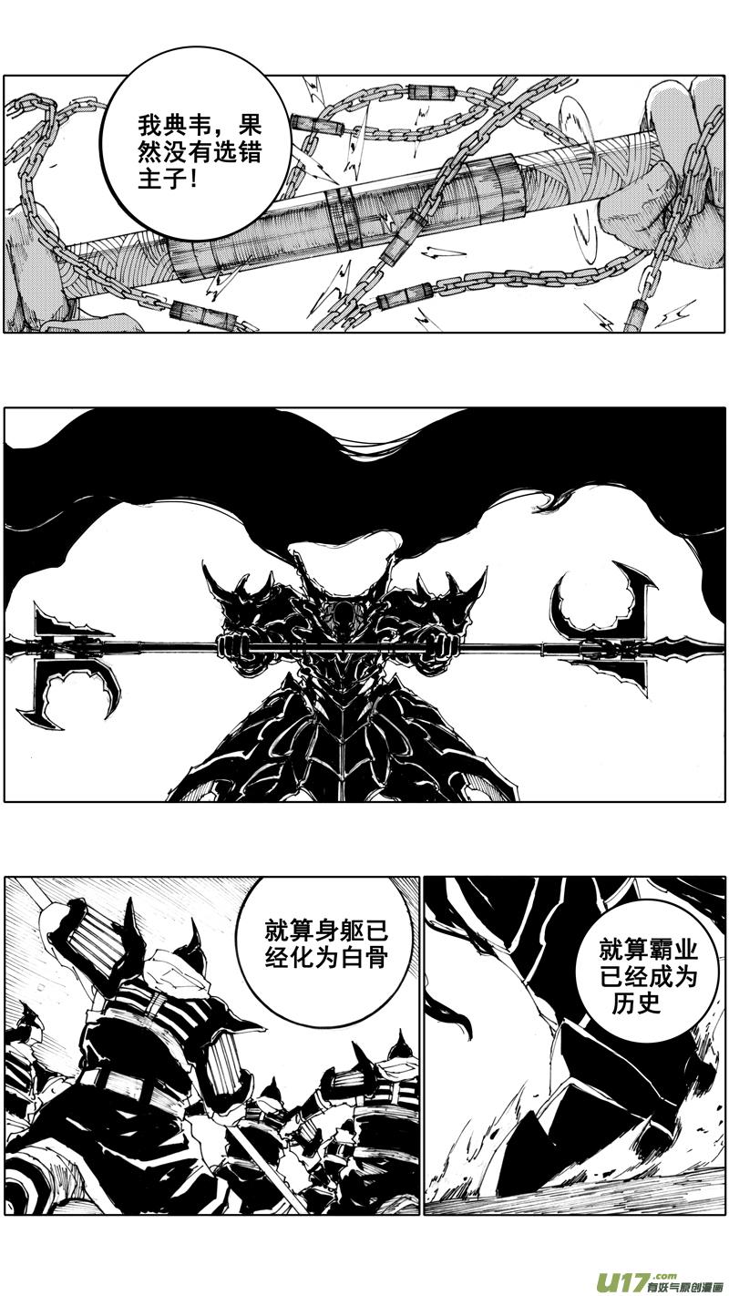 镇魂街韩漫全集-四十一章（下）无删减无遮挡章节图片 