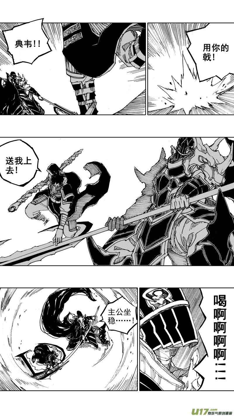 镇魂街韩漫全集-四十五章 气贯长虹无删减无遮挡章节图片 