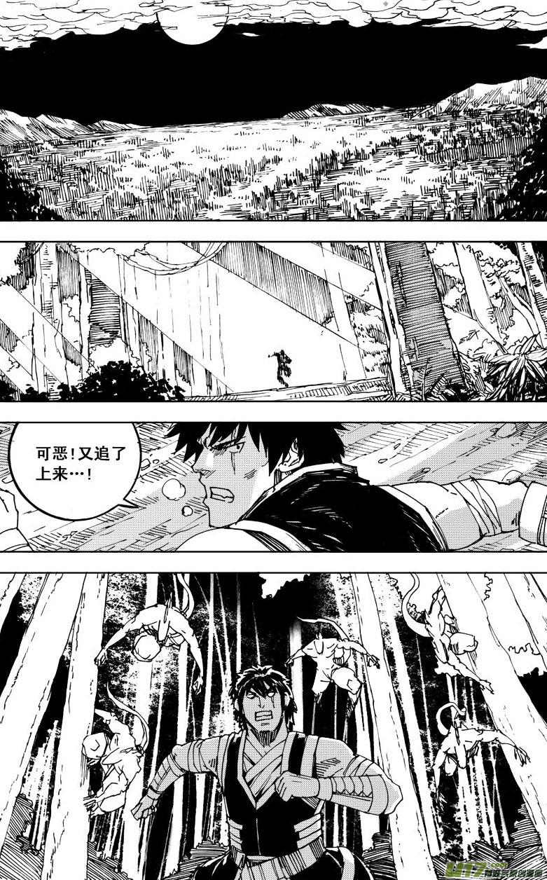 镇魂街韩漫全集-第二部  前奏无删减无遮挡章节图片 