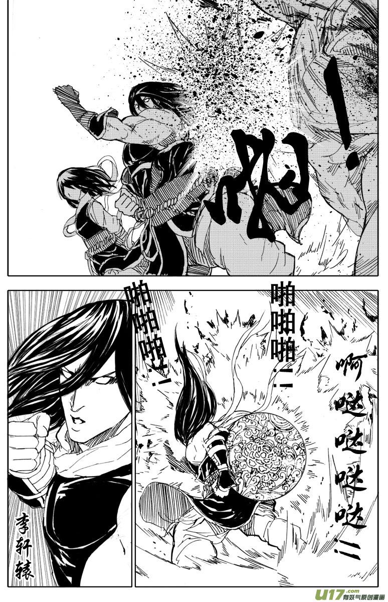镇魂街韩漫全集-四十八 破晓无删减无遮挡章节图片 