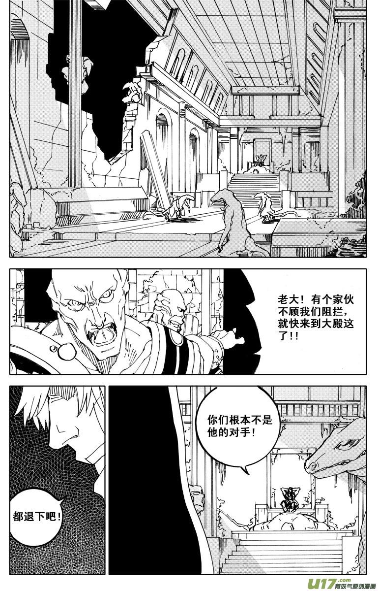 镇魂街韩漫全集-四十八 破晓无删减无遮挡章节图片 