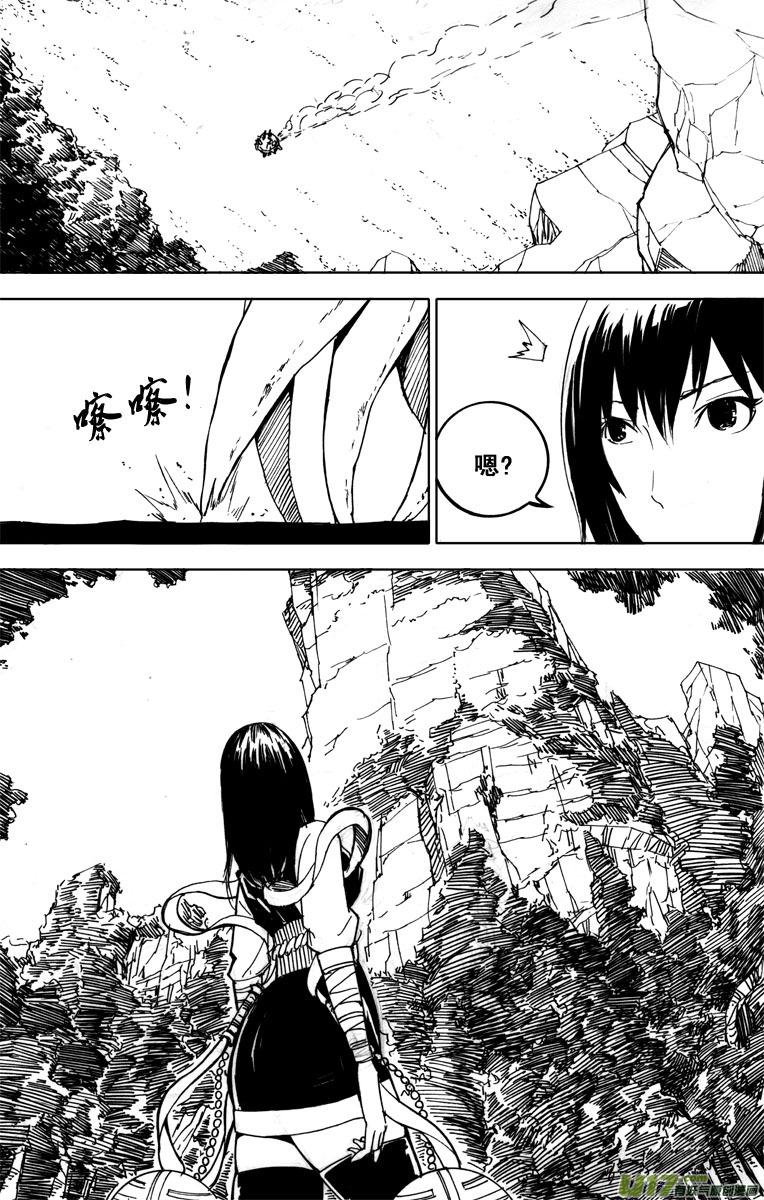 镇魂街韩漫全集-四十八 破晓无删减无遮挡章节图片 