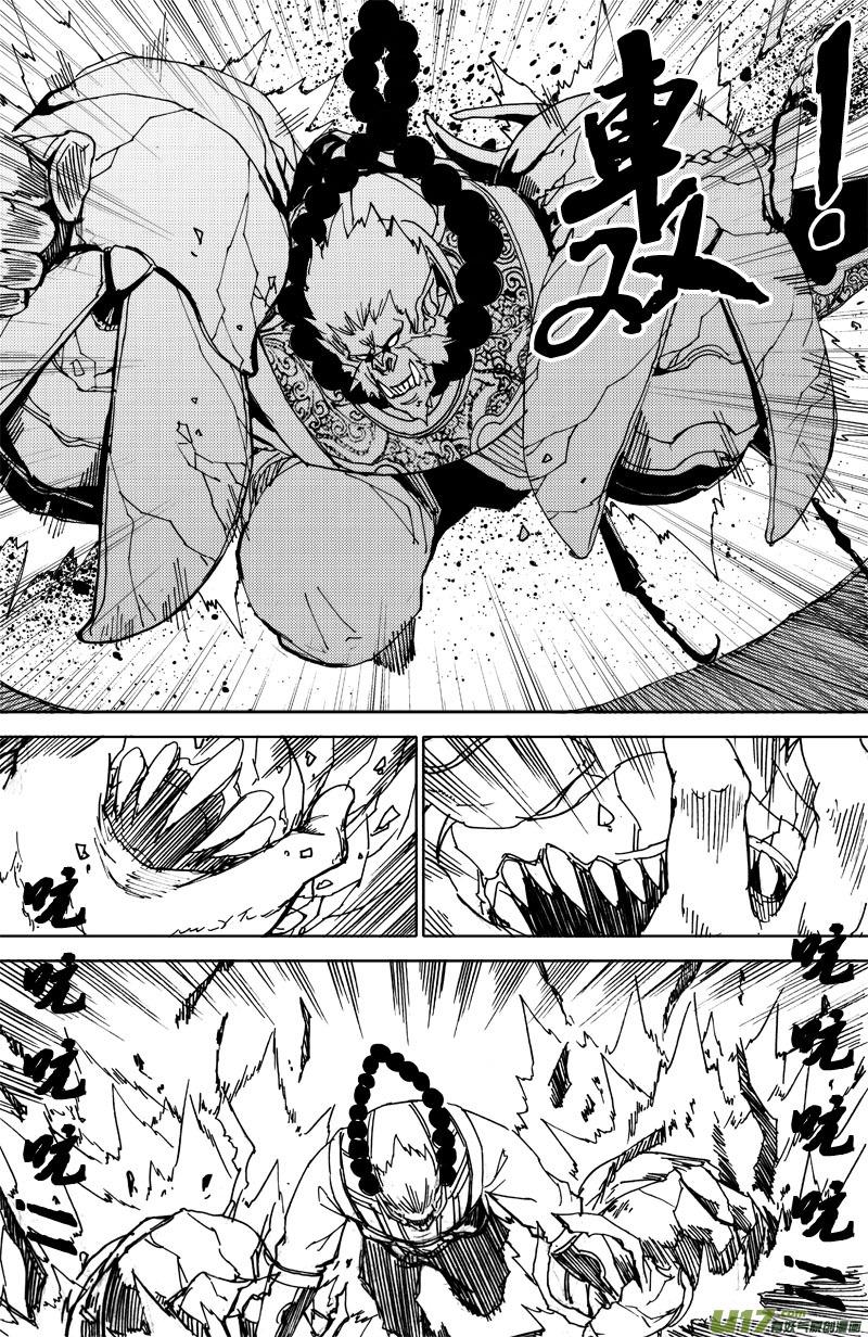 镇魂街韩漫全集-五十一 虫袭无删减无遮挡章节图片 