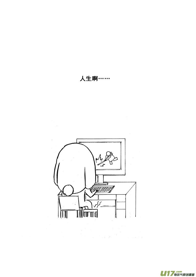 镇魂街韩漫全集-五十三 焚寂无删减无遮挡章节图片 