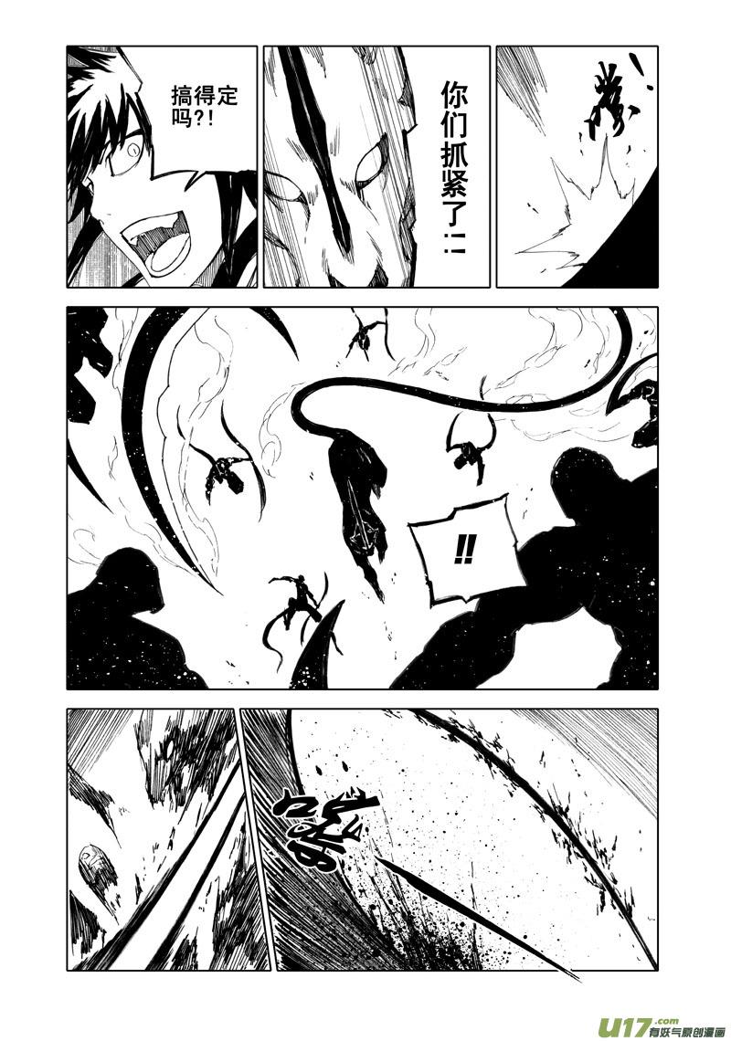 镇魂街韩漫全集-五十六 路障无删减无遮挡章节图片 