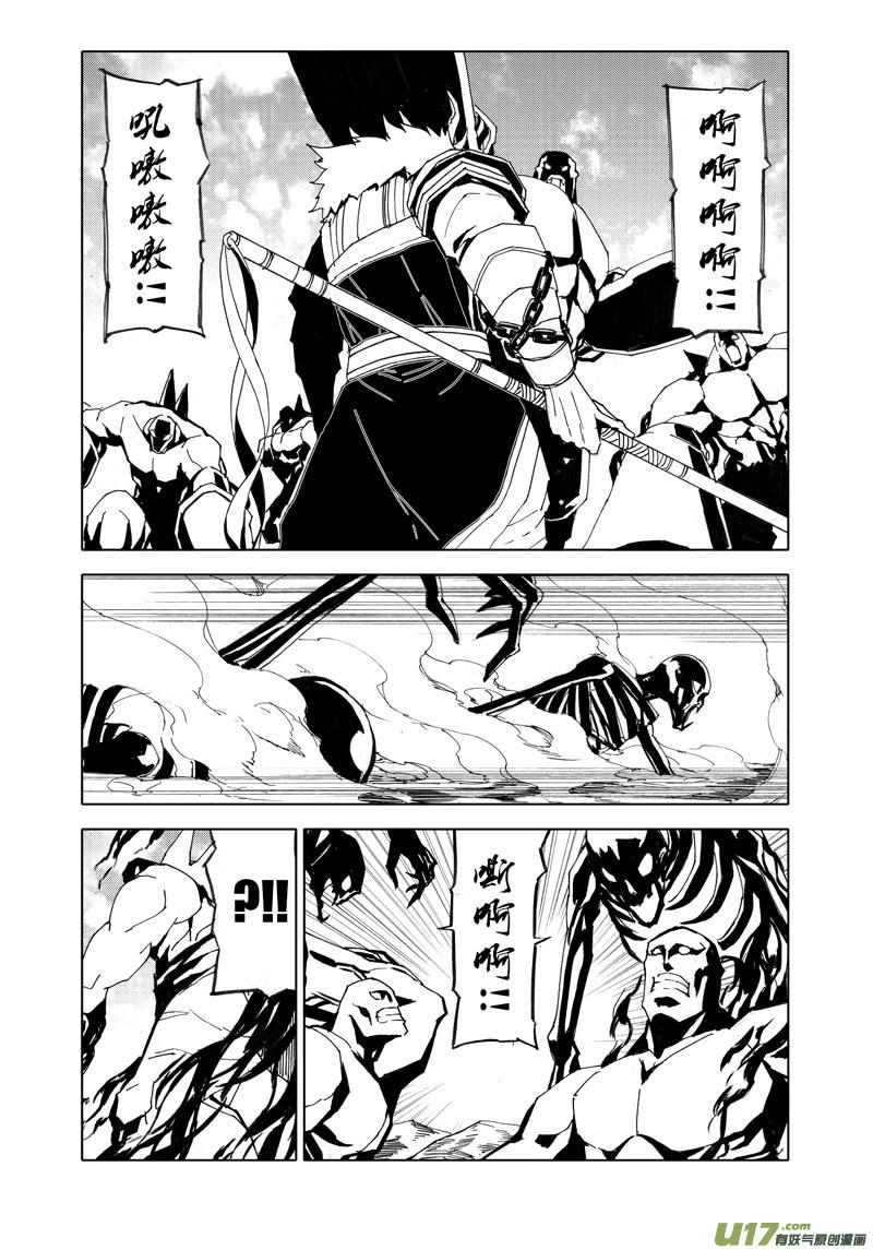 镇魂街韩漫全集-五十八 破甲无删减无遮挡章节图片 