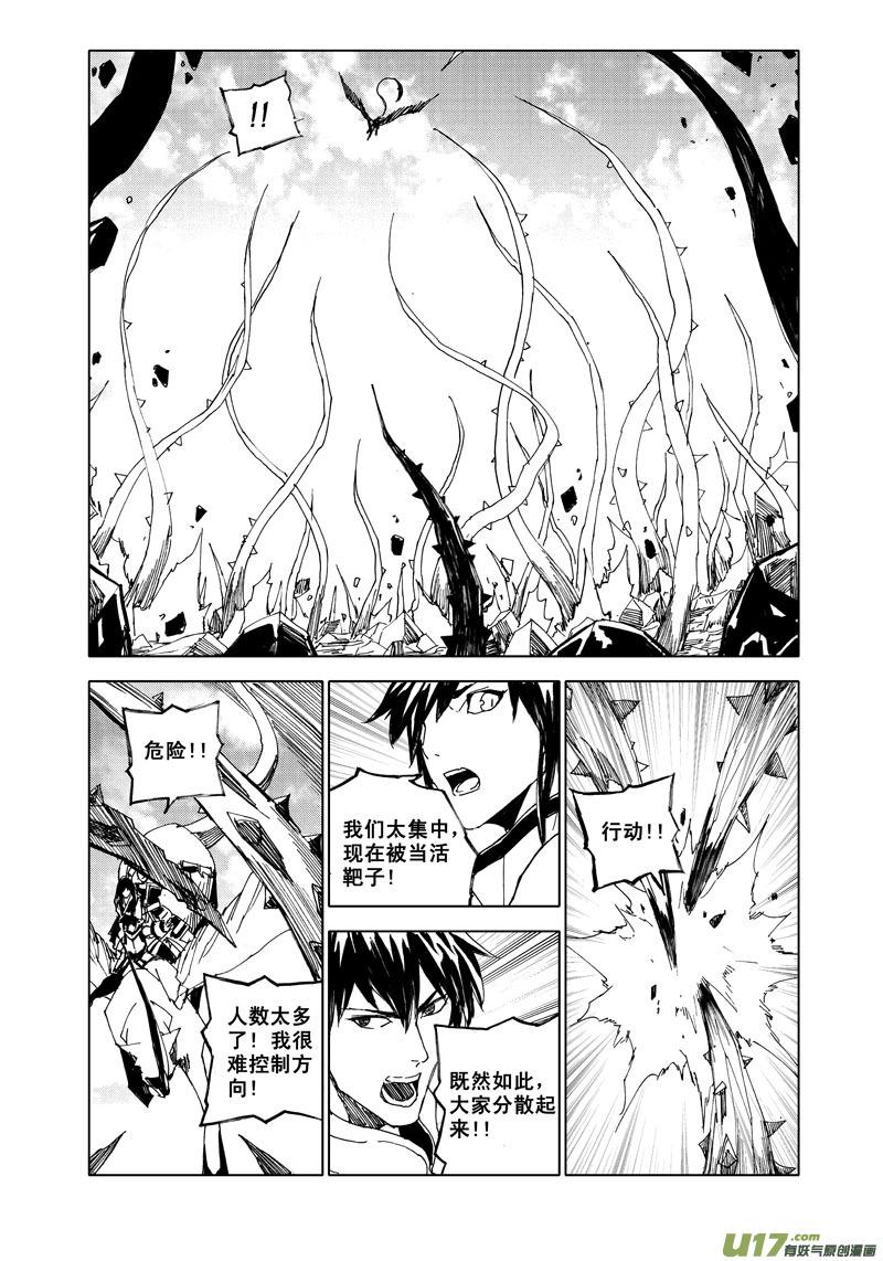 镇魂街韩漫全集-五十九 荆棘无删减无遮挡章节图片 