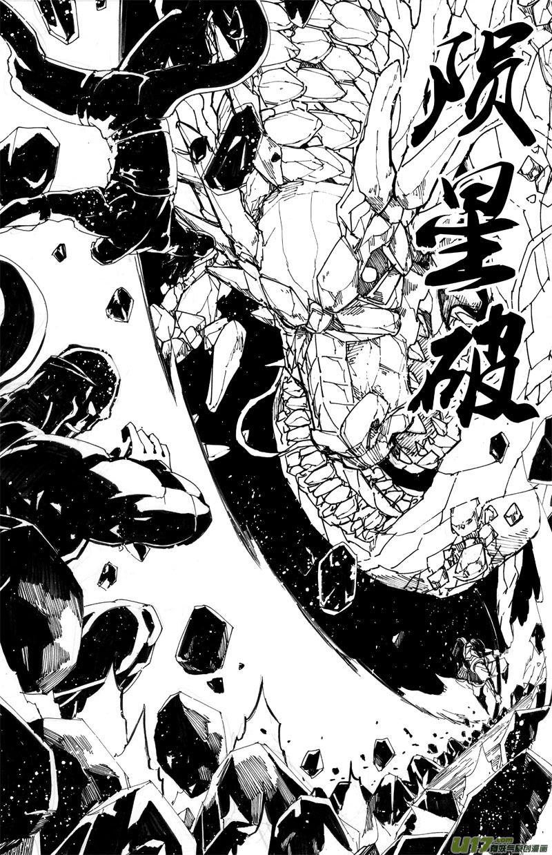 镇魂街韩漫全集-五十九 荆棘无删减无遮挡章节图片 